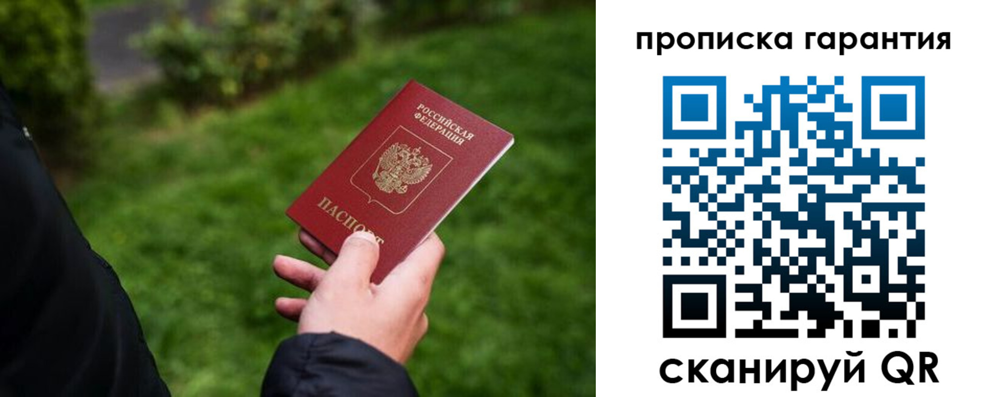 временная регистрация поиск в Тырныаузе