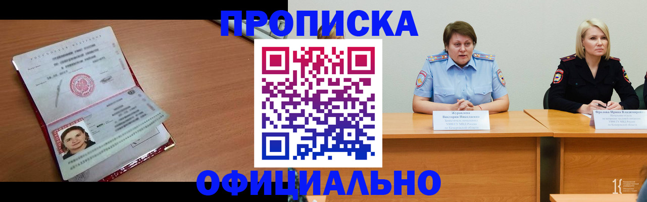 регистрация для школы в Тырныаузе